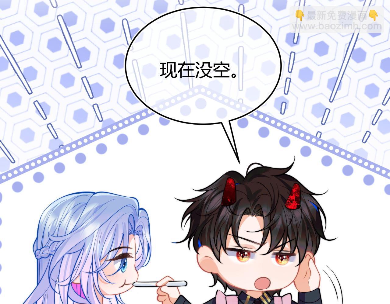 第49话 花式贴贴~94