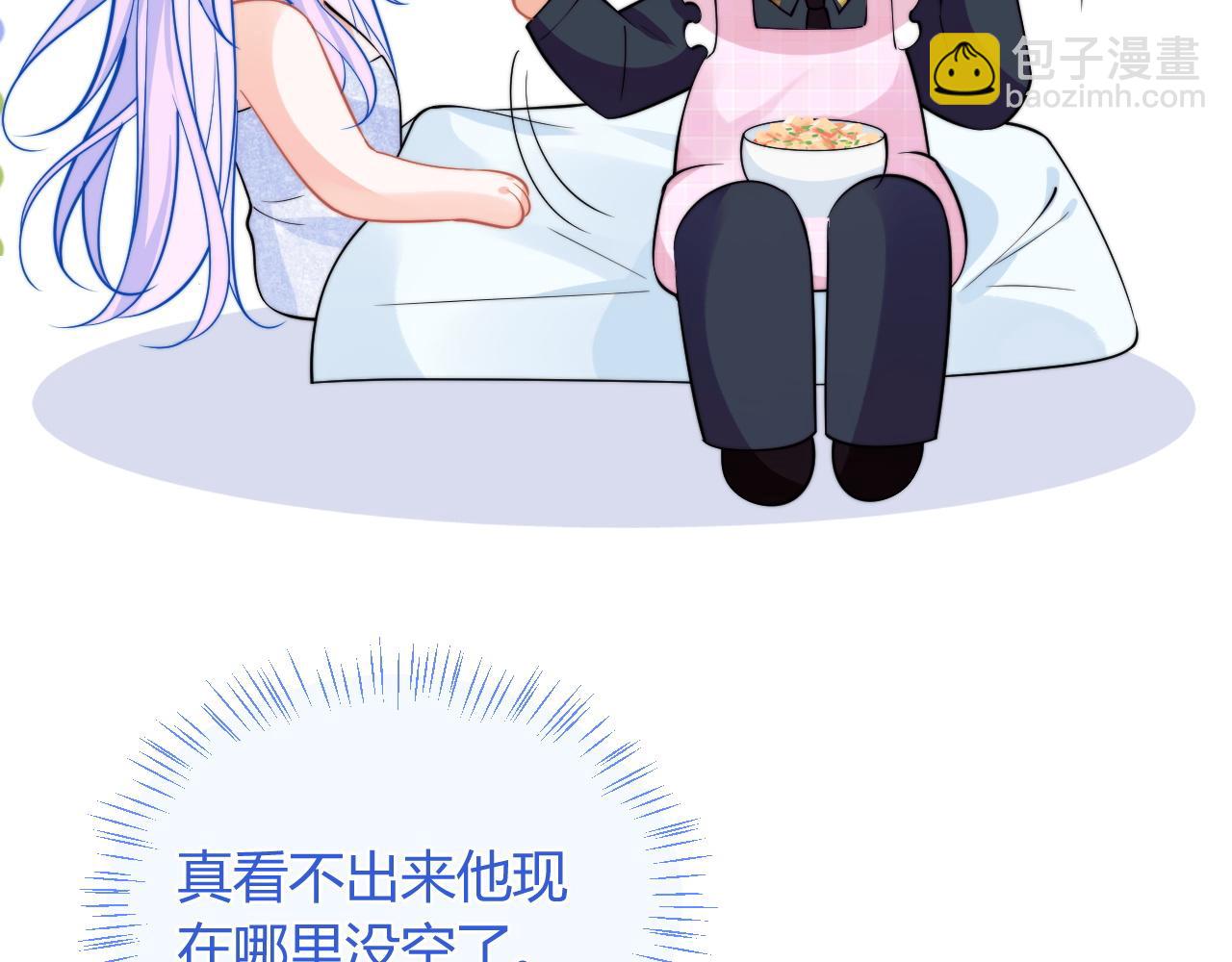 第49话 花式贴贴~95