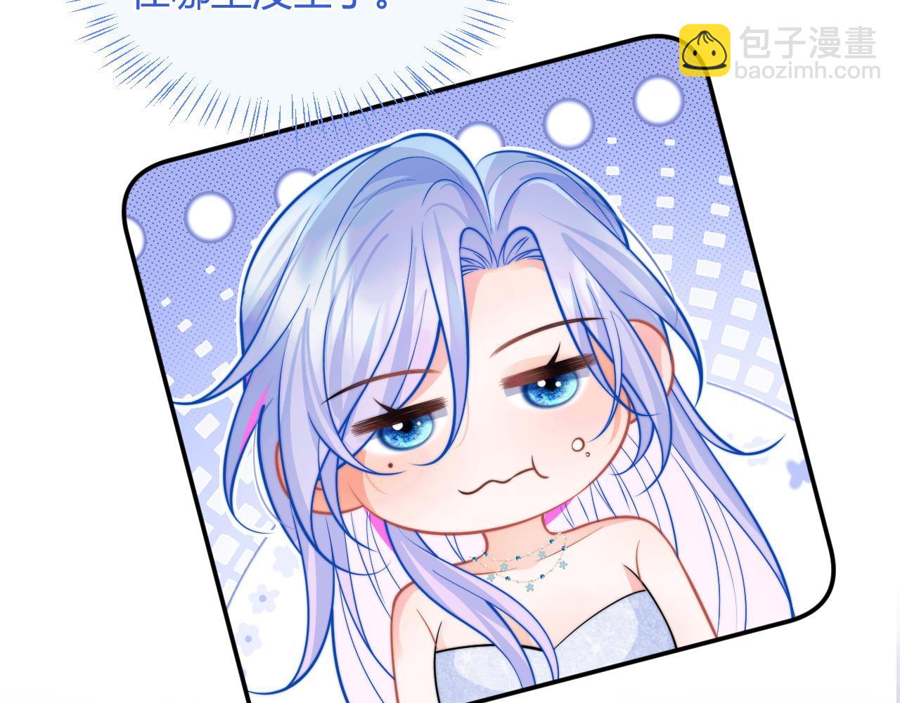 第49话 花式贴贴~96