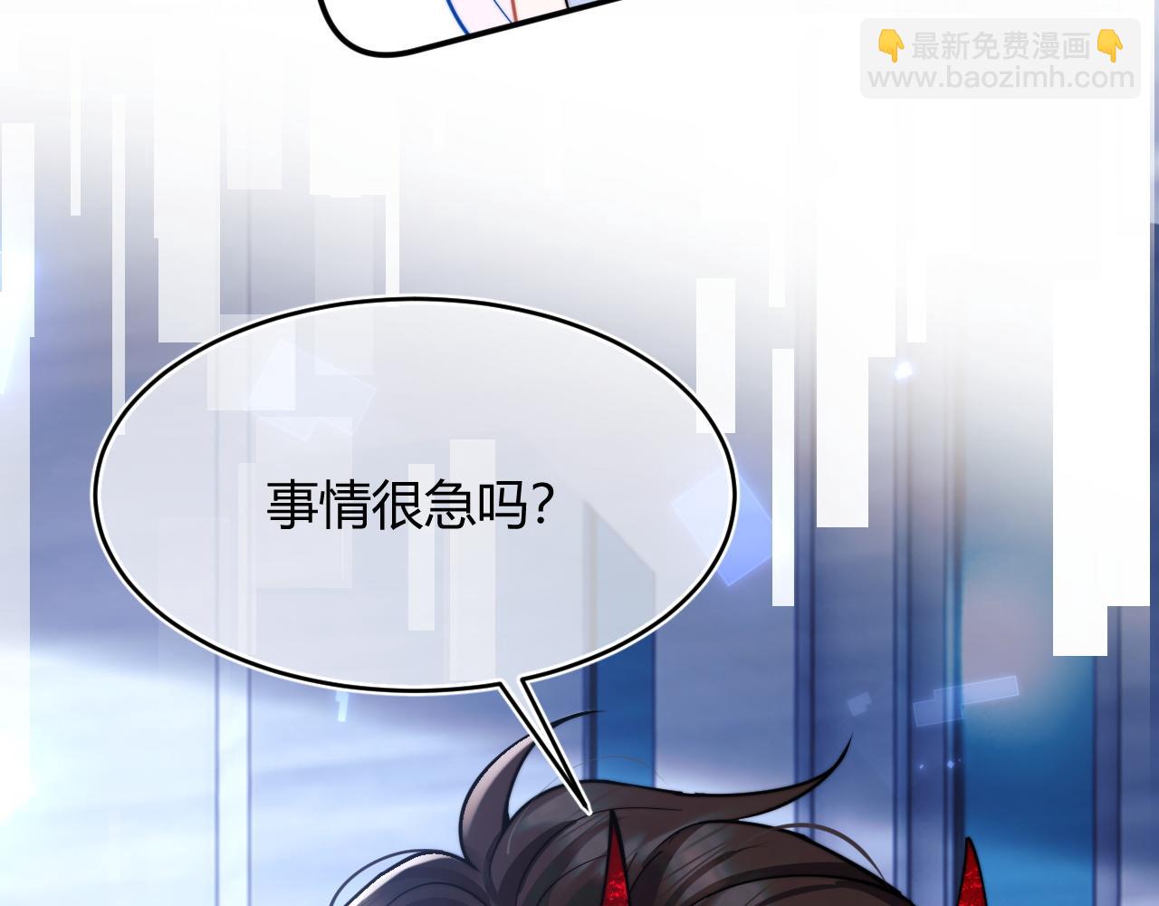 第49话 花式贴贴~97