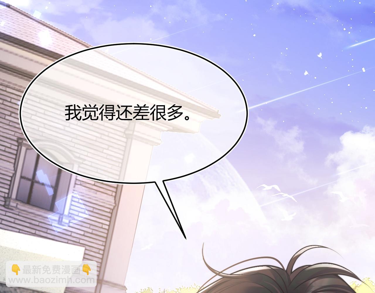 第51话 上司好粘人114