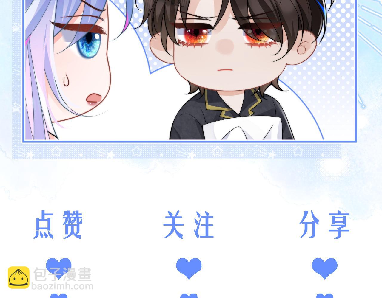 第51话 上司好粘人120