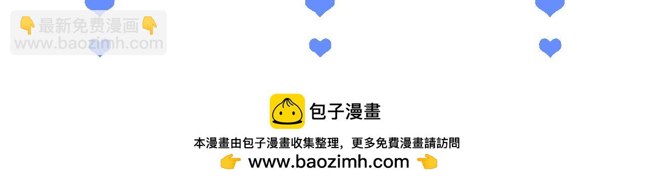 第51话 上司好粘人121