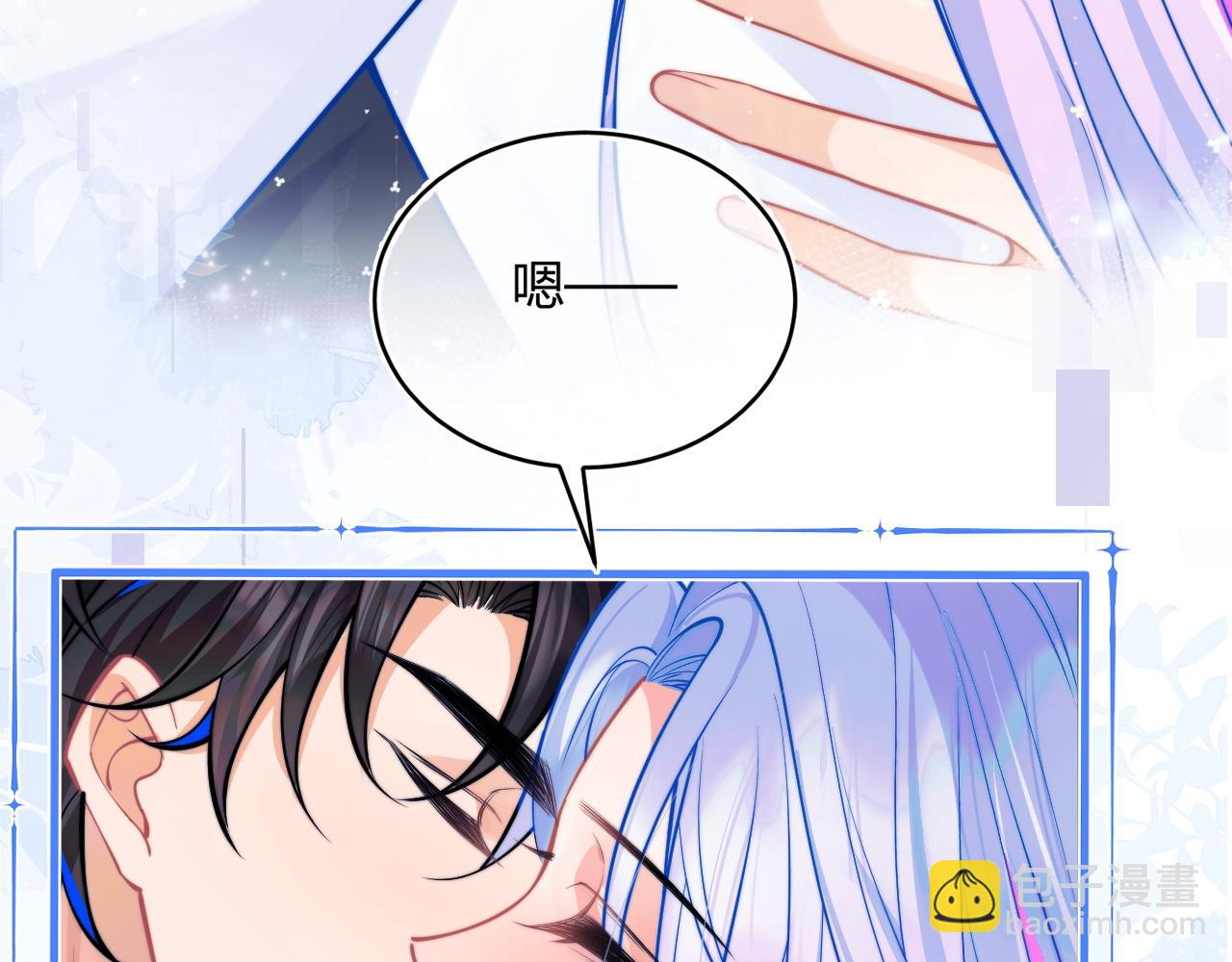 第51话 上司好粘人57