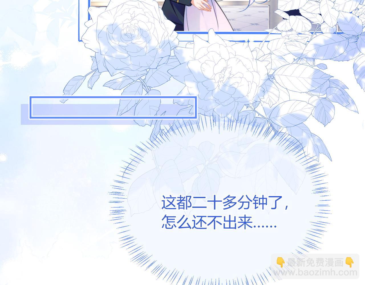 第51话 上司好粘人59