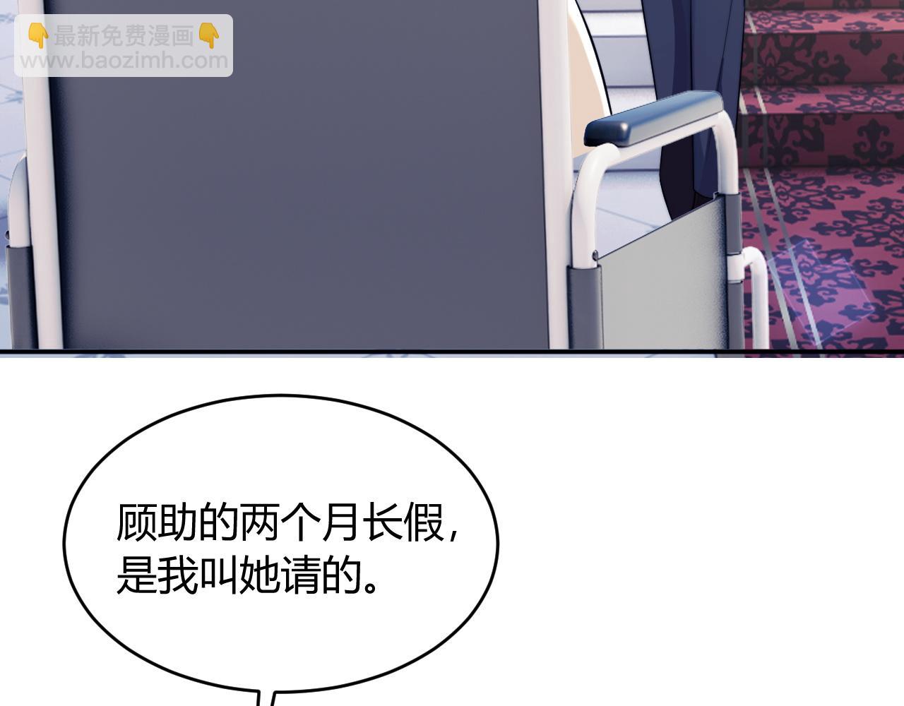 第51话 上司好粘人6