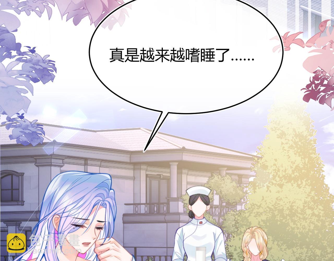 第51话 上司好粘人64