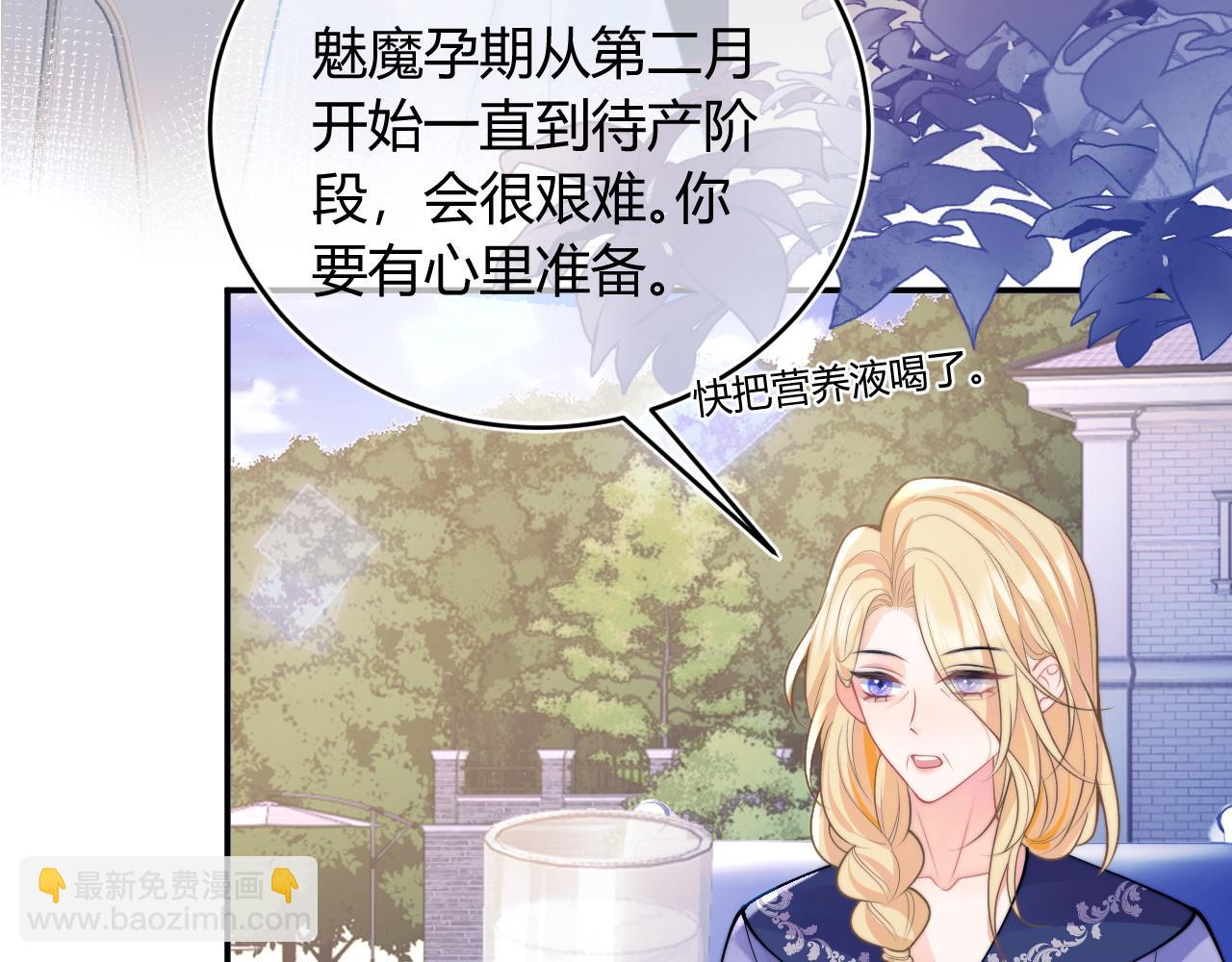 第51话 上司好粘人66