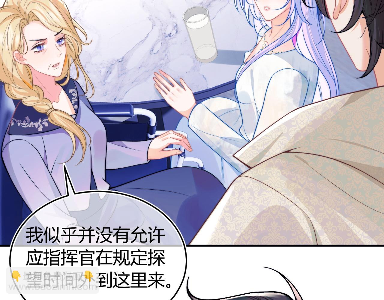 第51话 上司好粘人80