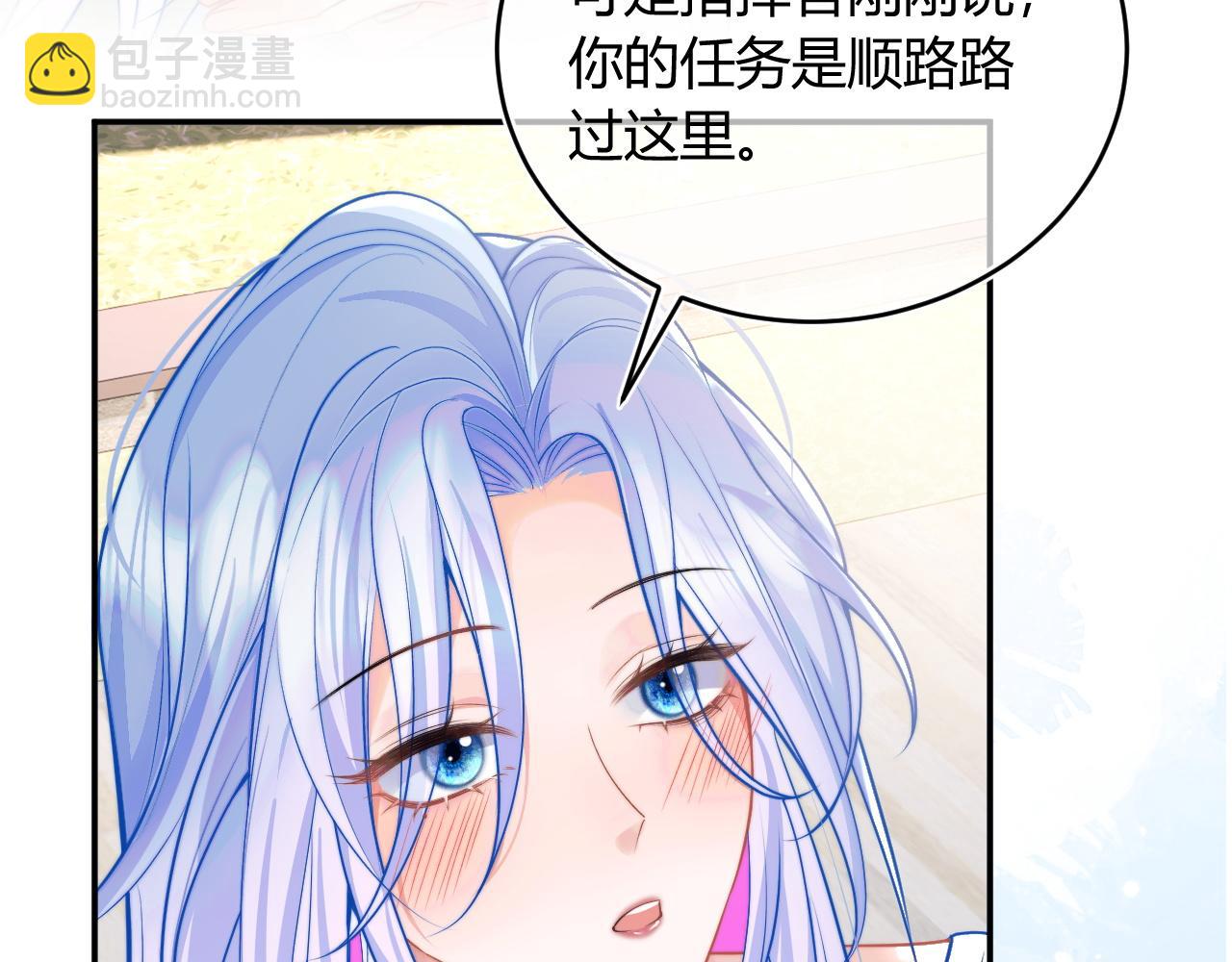第51话 上司好粘人95