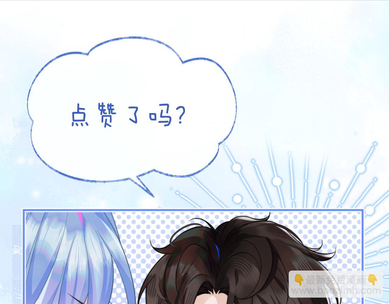 第52话 秘密要被发现啦100