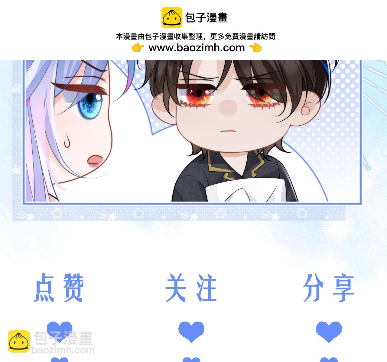第52话 秘密要被发现啦101