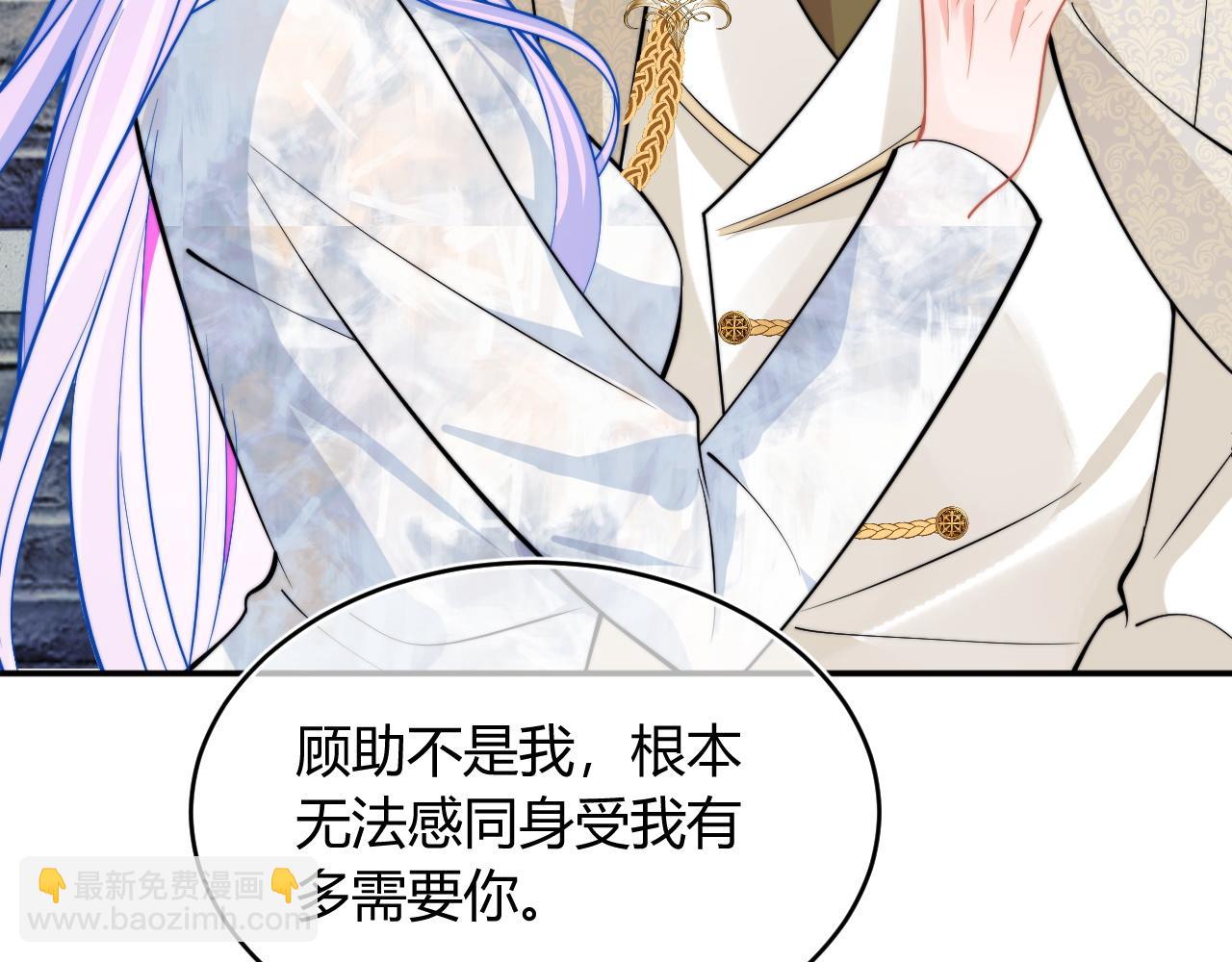 第52话 秘密要被发现啦14