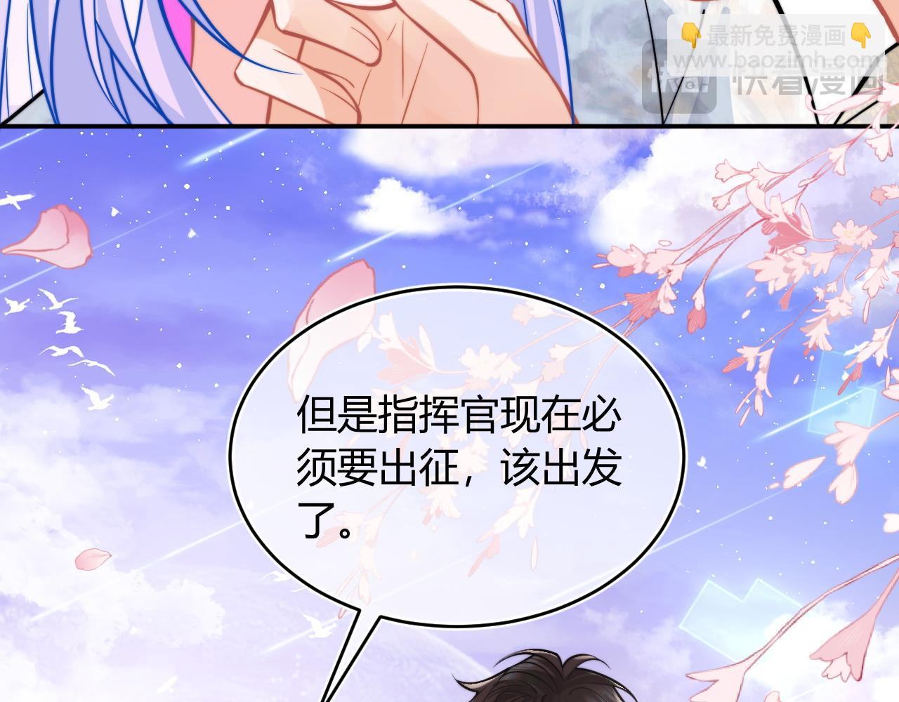 第52话 秘密要被发现啦16