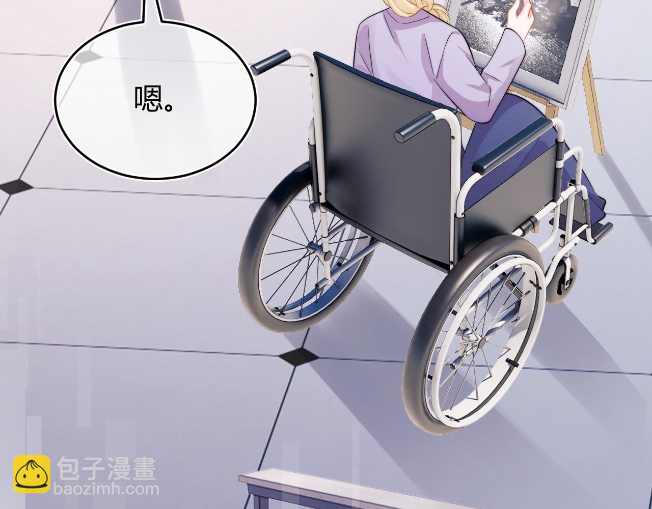 第52话 秘密要被发现啦24