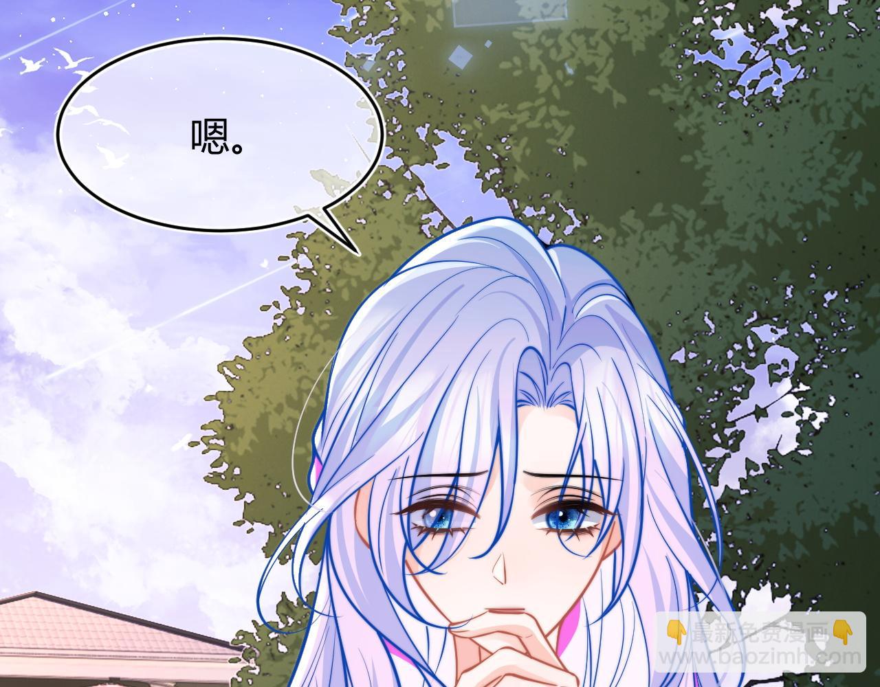 第52话 秘密要被发现啦29