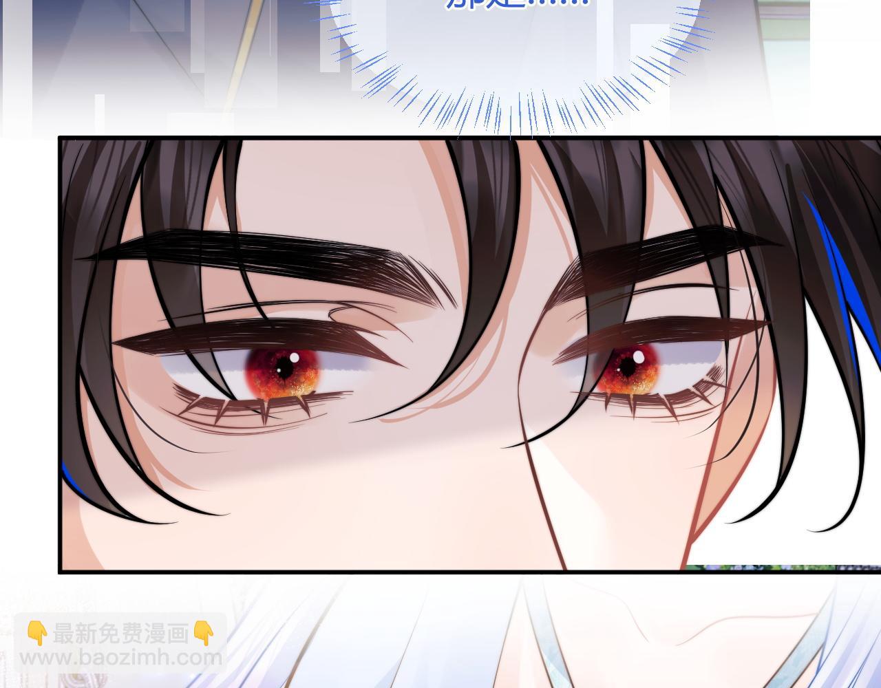 第52话 秘密要被发现啦42