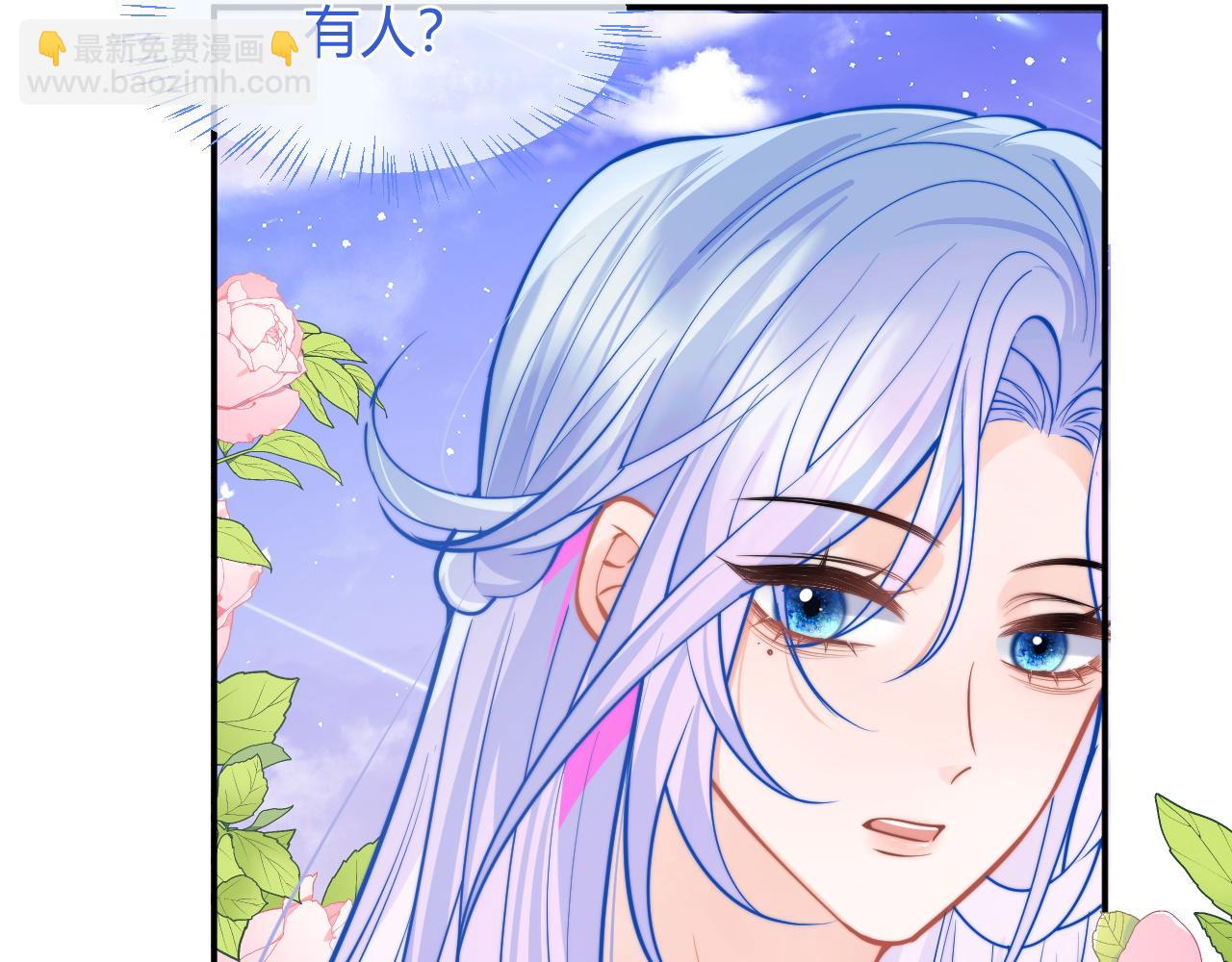 第52话 秘密要被发现啦45