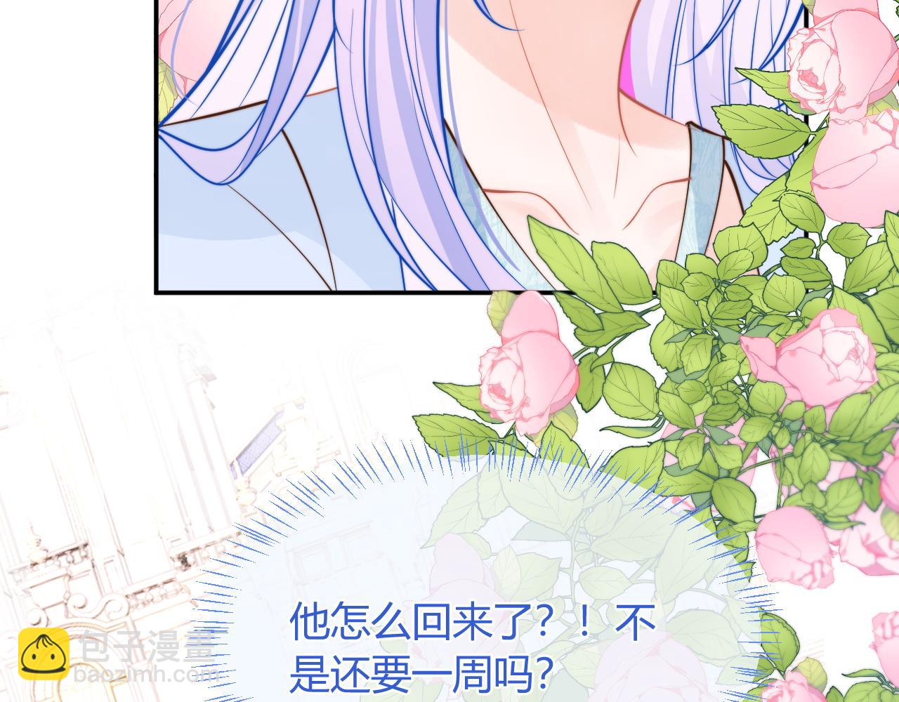第52话 秘密要被发现啦50