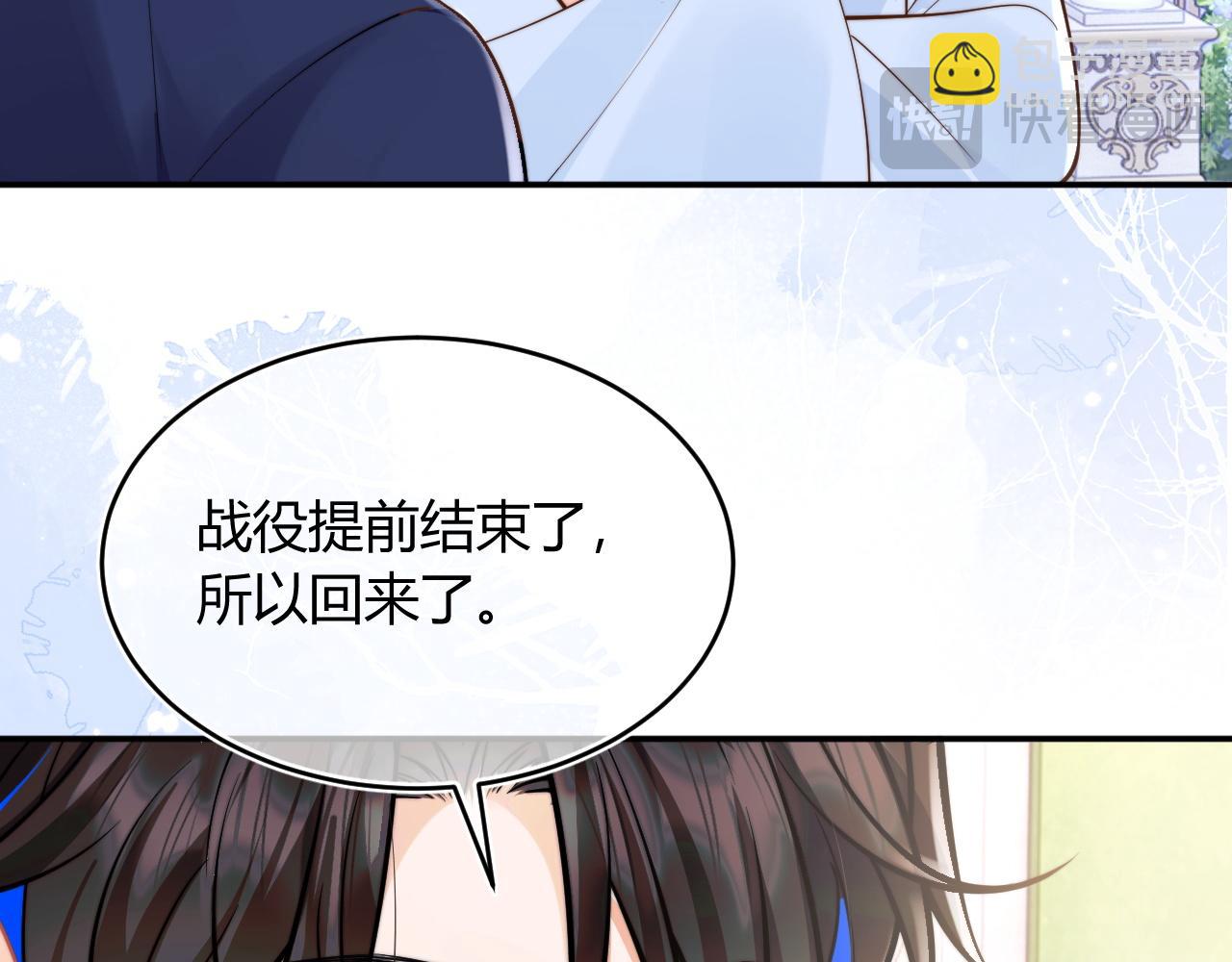 第52话 秘密要被发现啦57