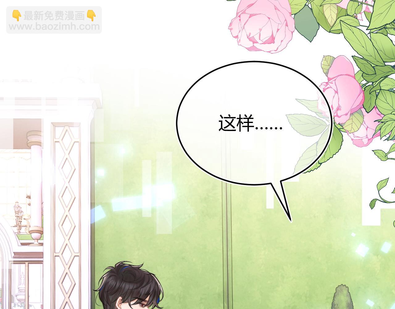 第52话 秘密要被发现啦59