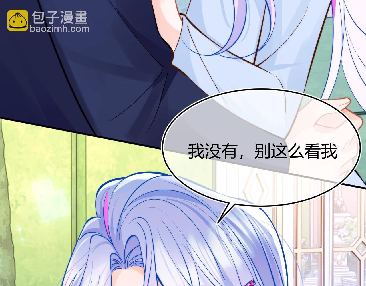 第52话 秘密要被发现啦64