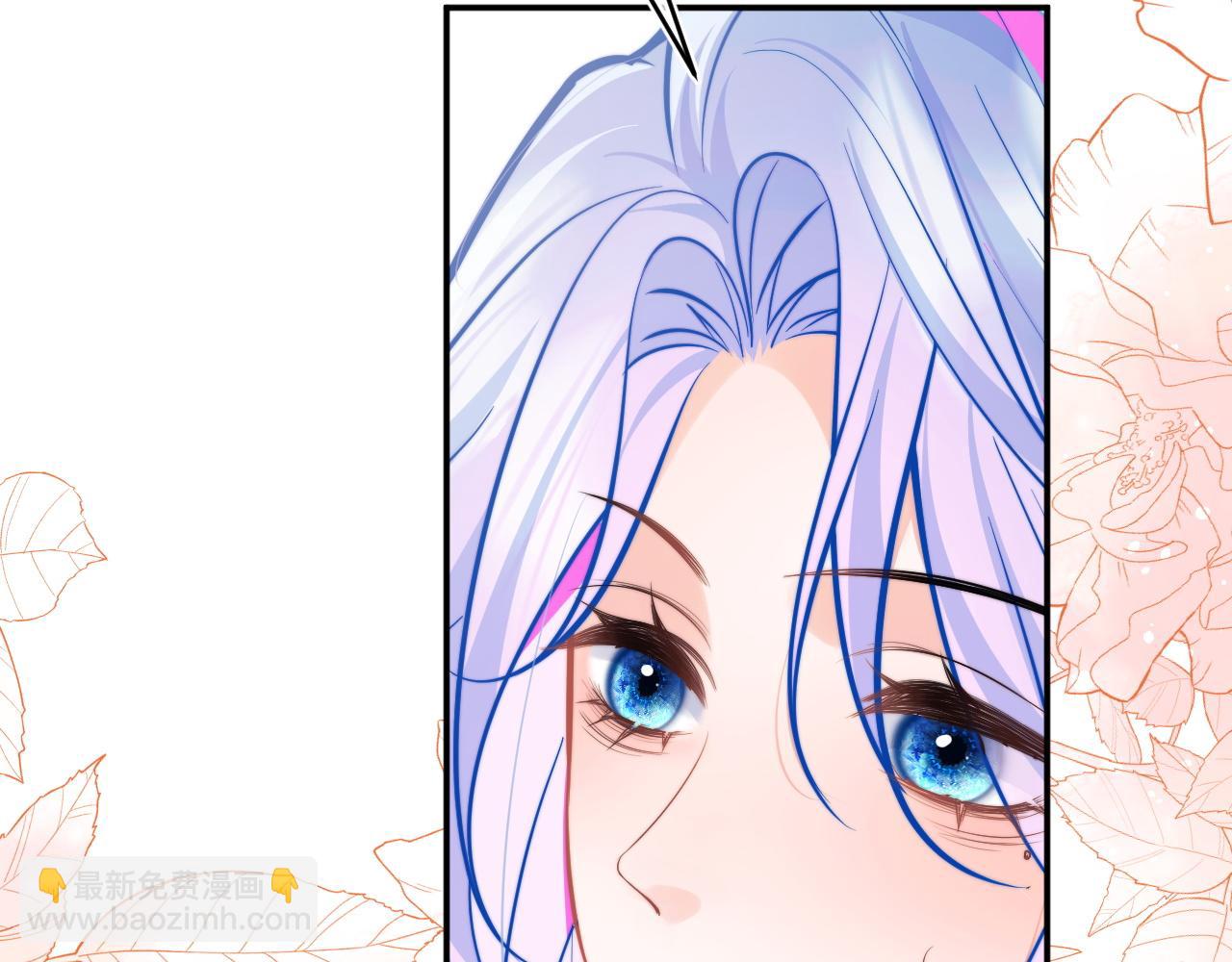 第52话 秘密要被发现啦69
