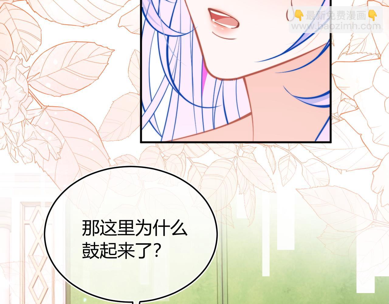 第52话 秘密要被发现啦70