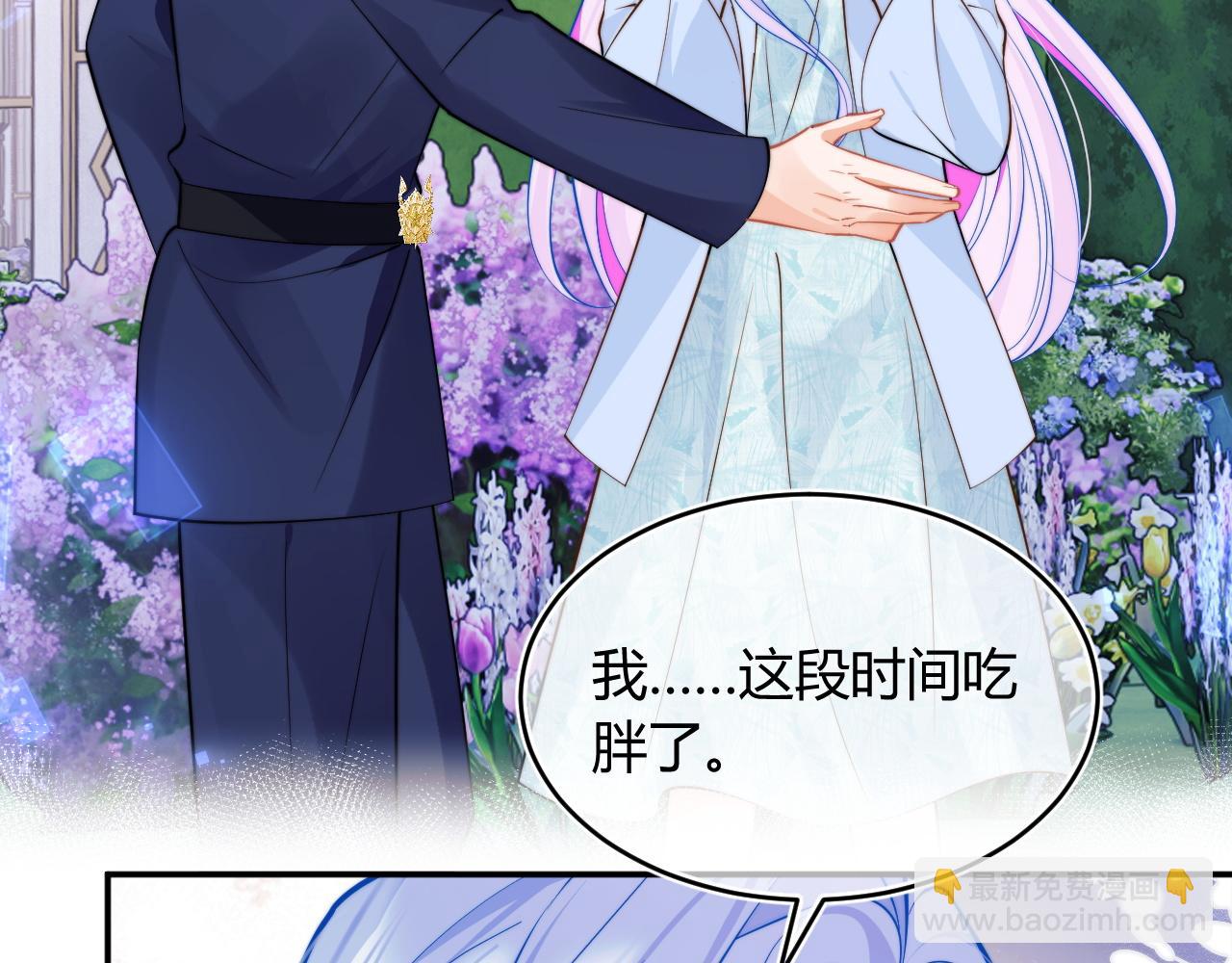 第52话 秘密要被发现啦72