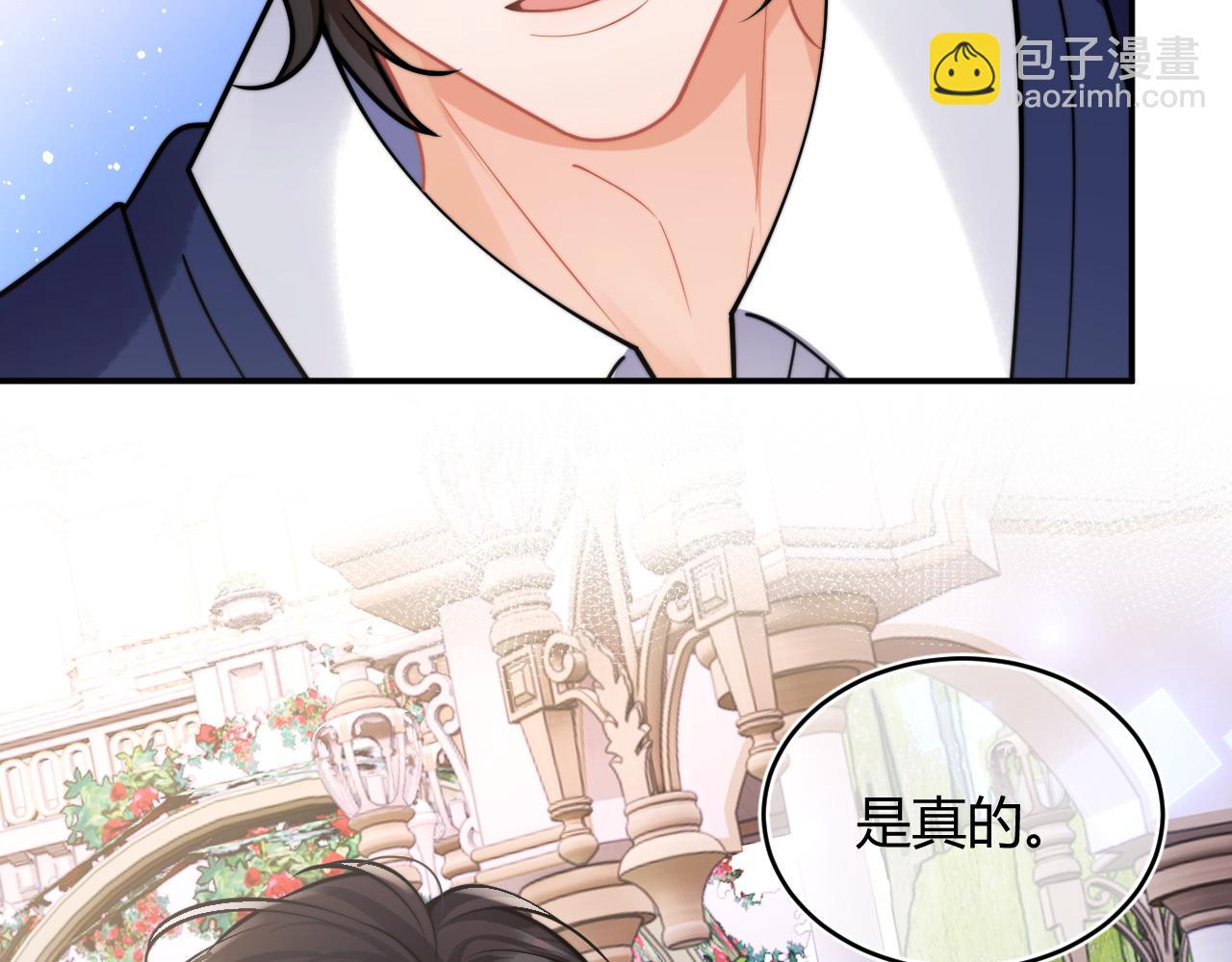 第52话 秘密要被发现啦75