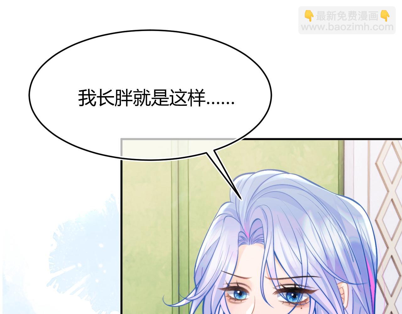 第52话 秘密要被发现啦79