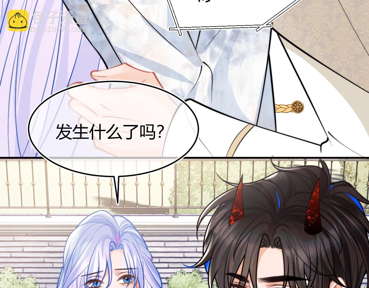 第52话 秘密要被发现啦8