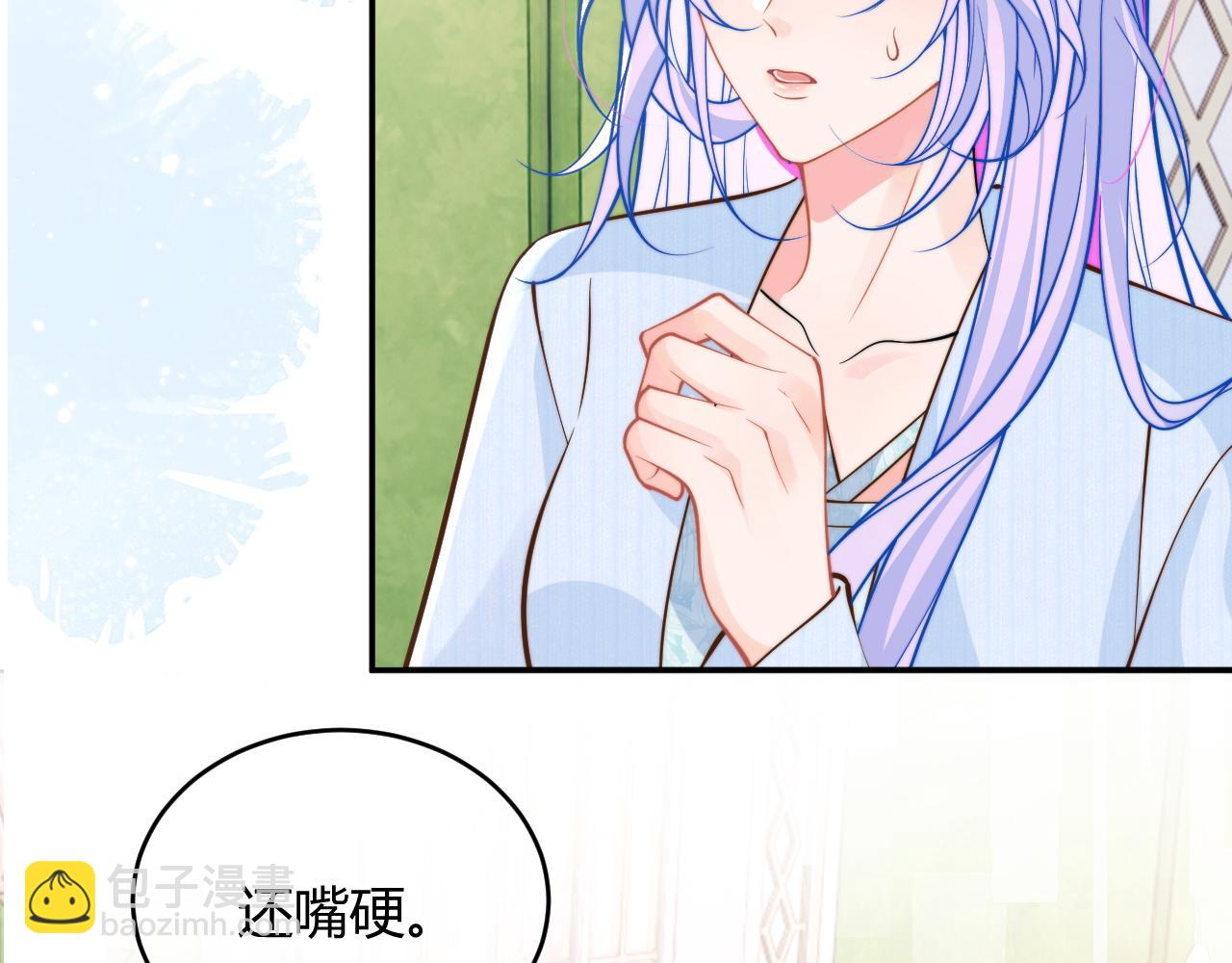 第52话 秘密要被发现啦80