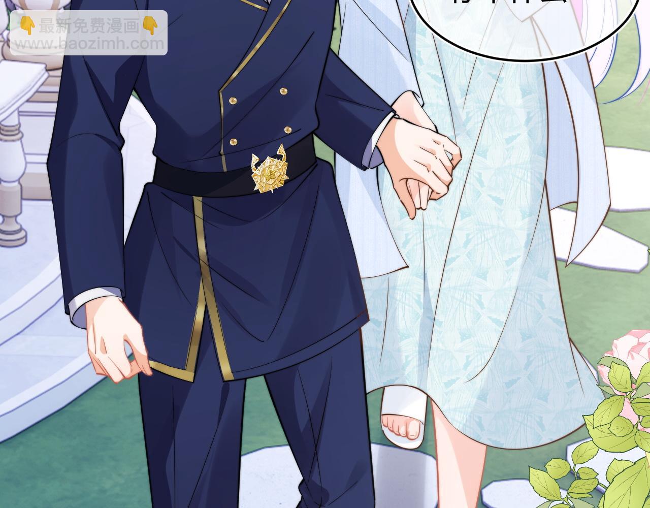 第52话 秘密要被发现啦82
