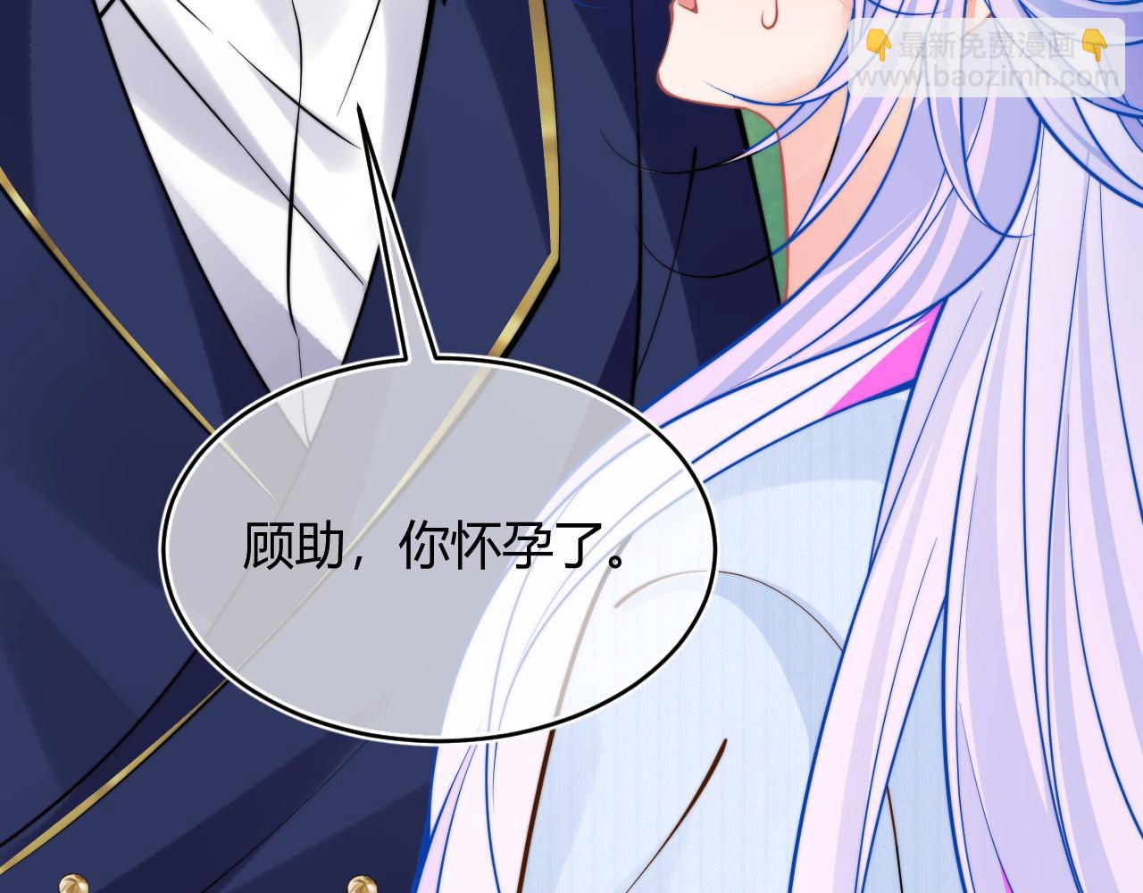 第52话 秘密要被发现啦89