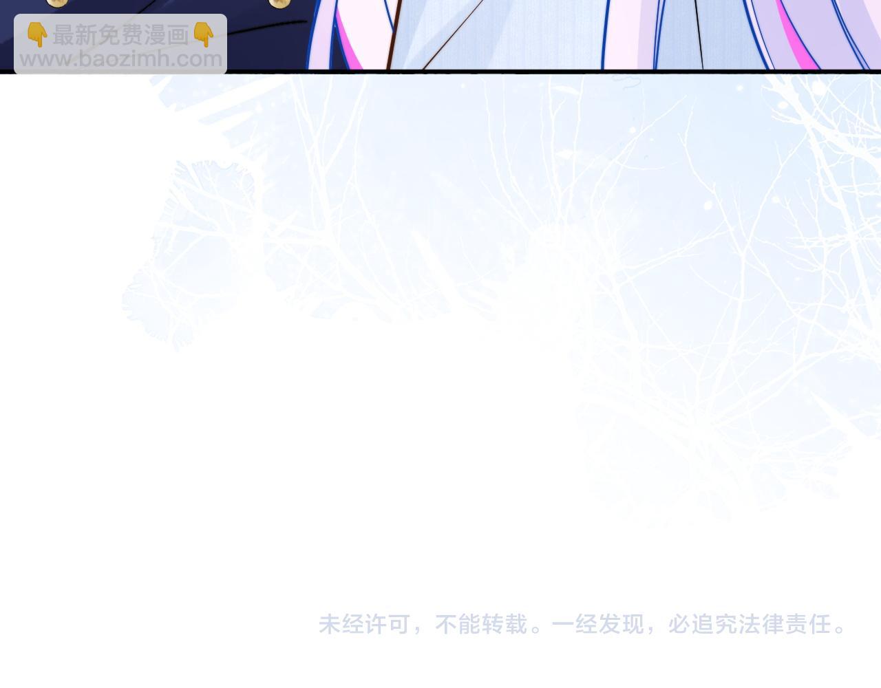 第52话 秘密要被发现啦90