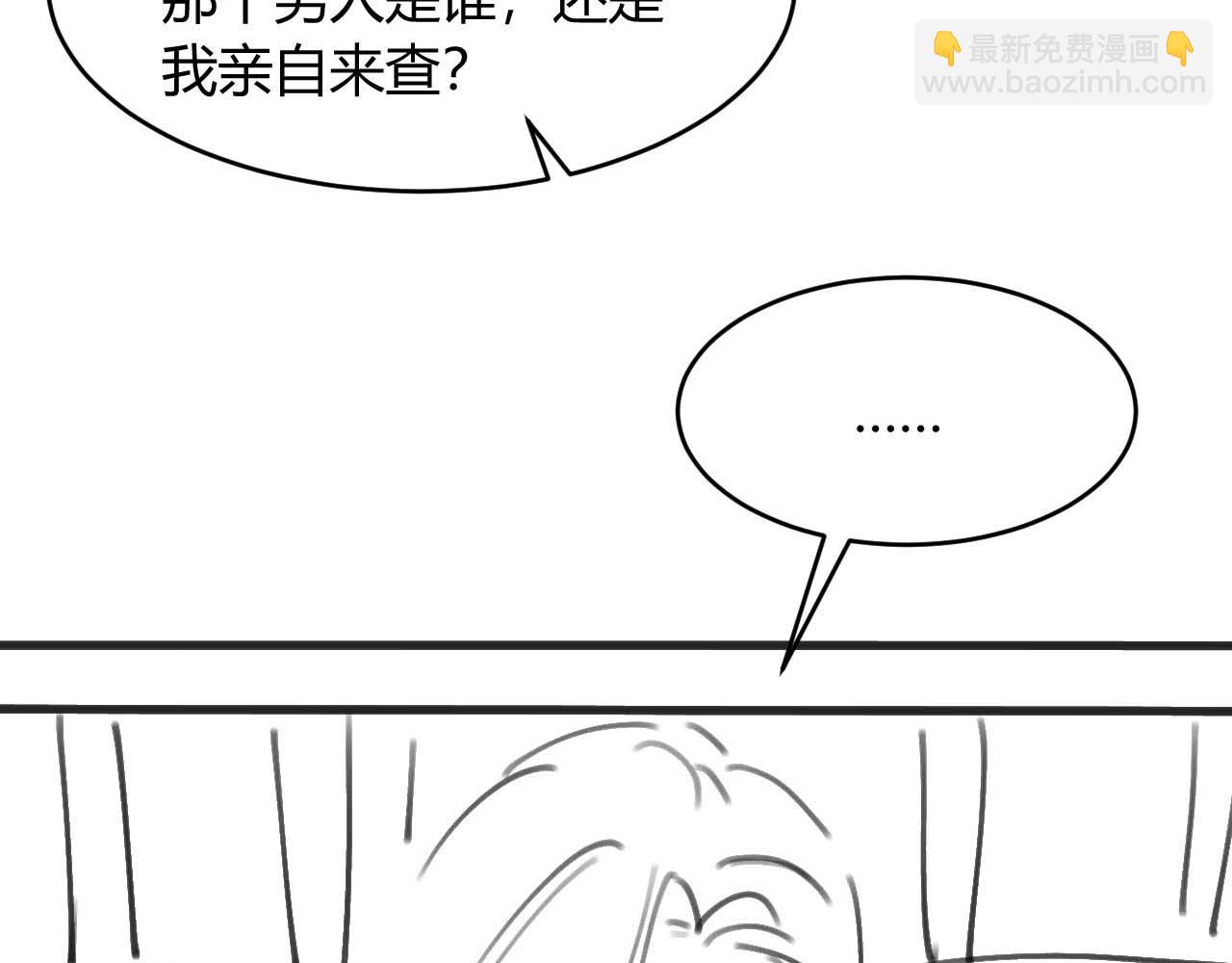第52话 秘密要被发现啦94