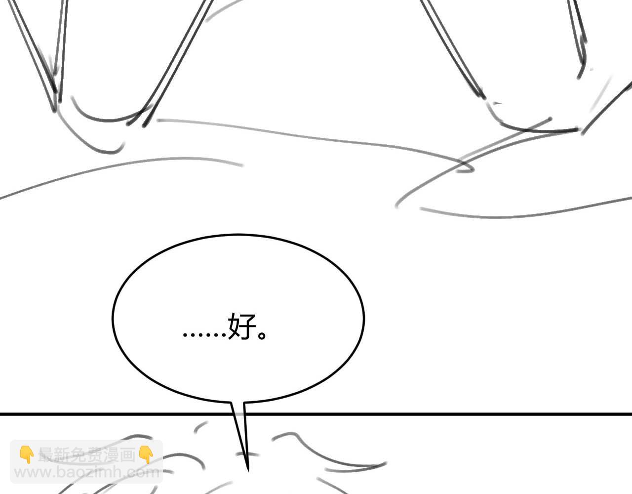 第52话 秘密要被发现啦97