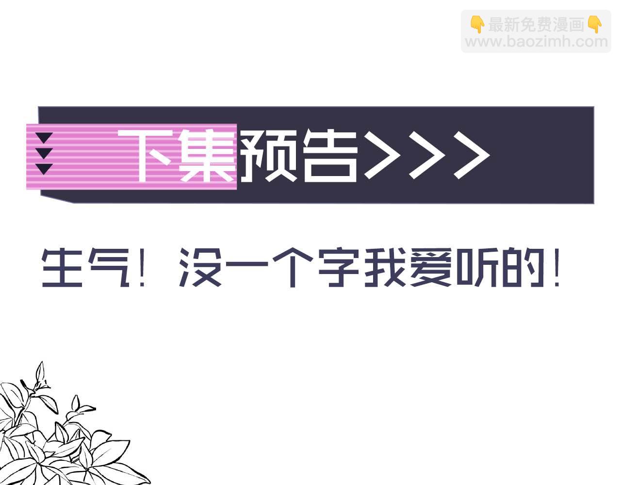 第55话 照顾人110