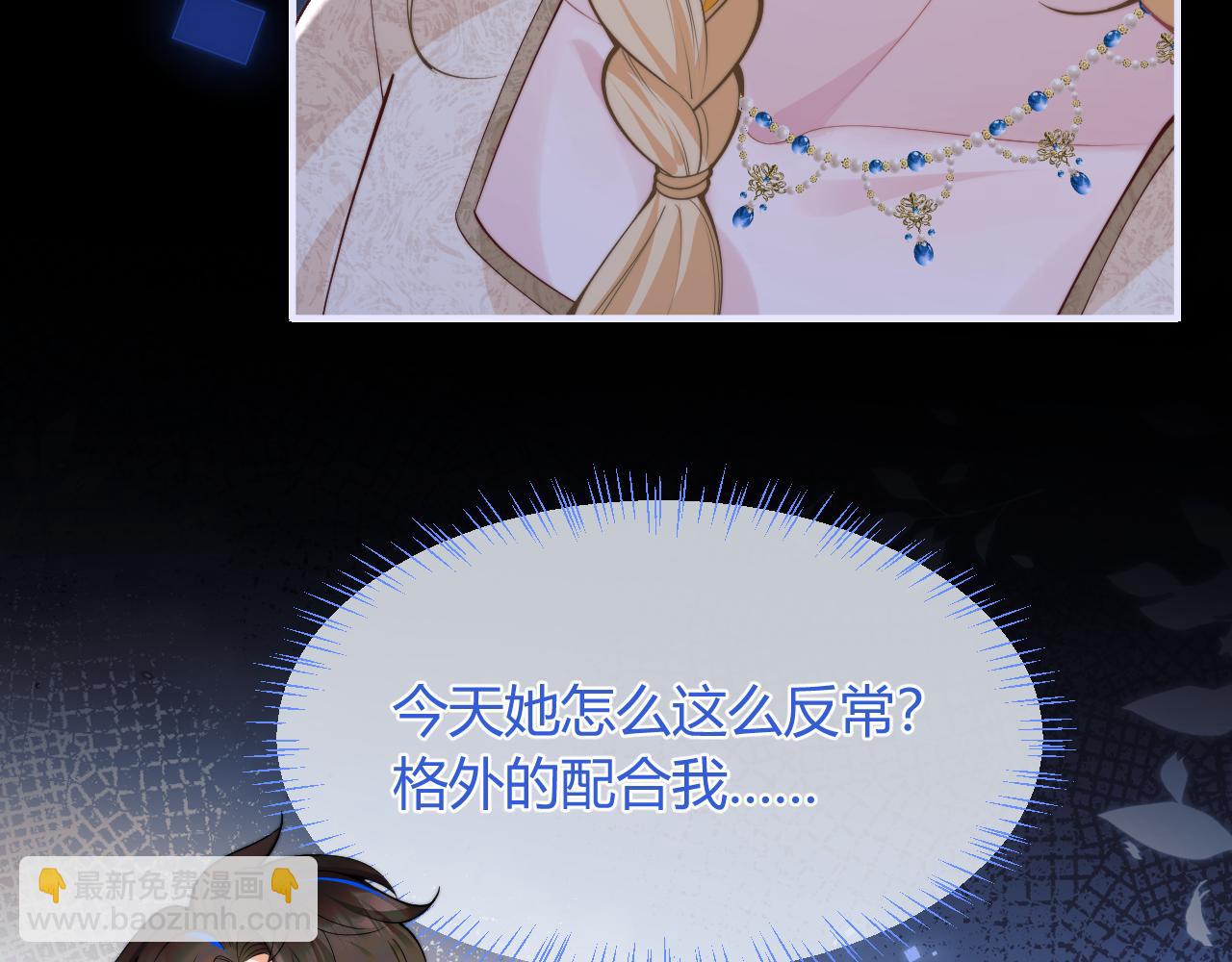 第55话 照顾人69
