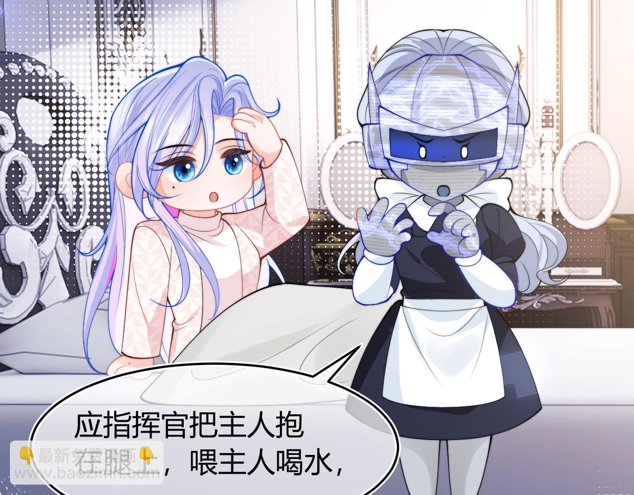 第55话 照顾人75