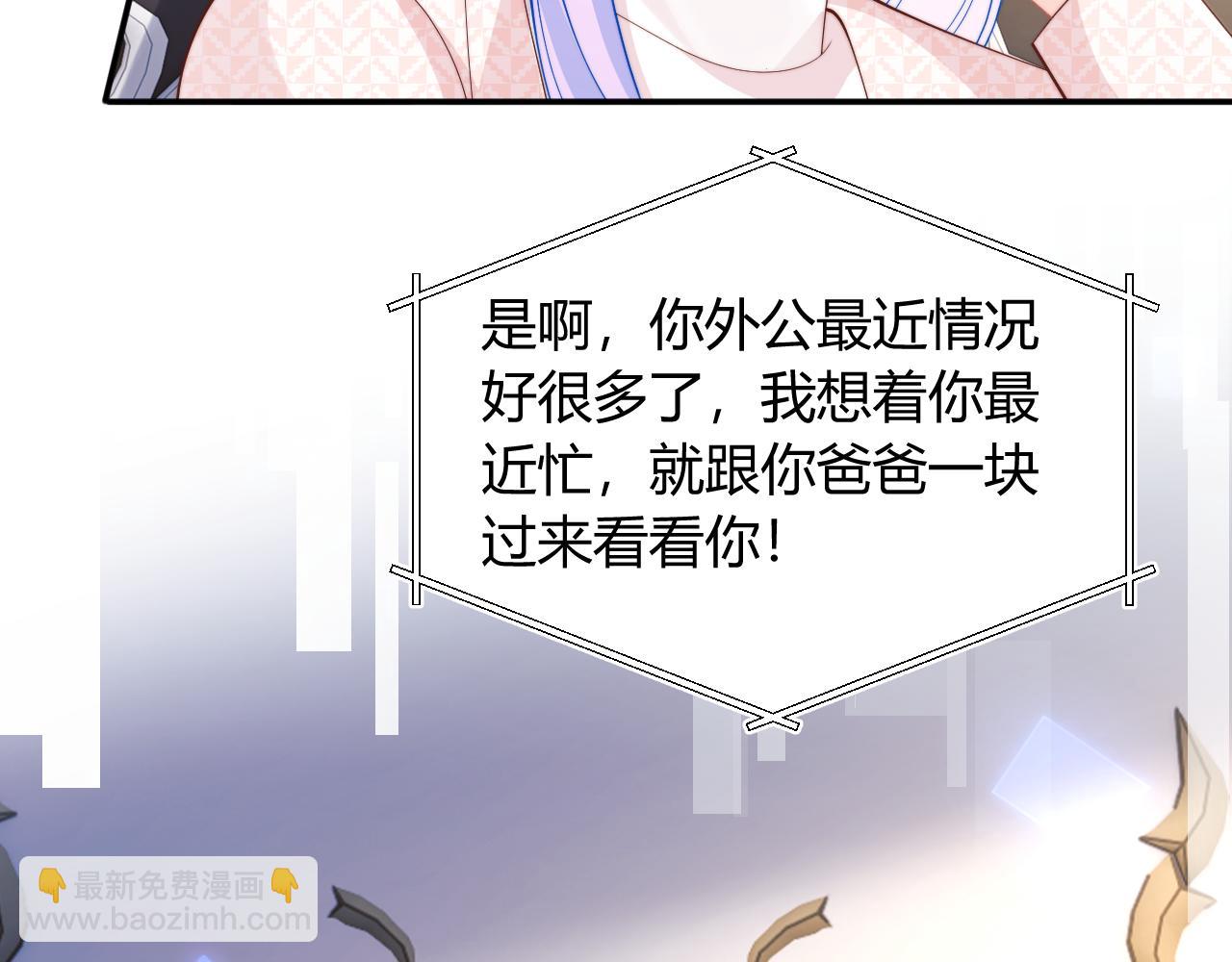 第55话 照顾人83
