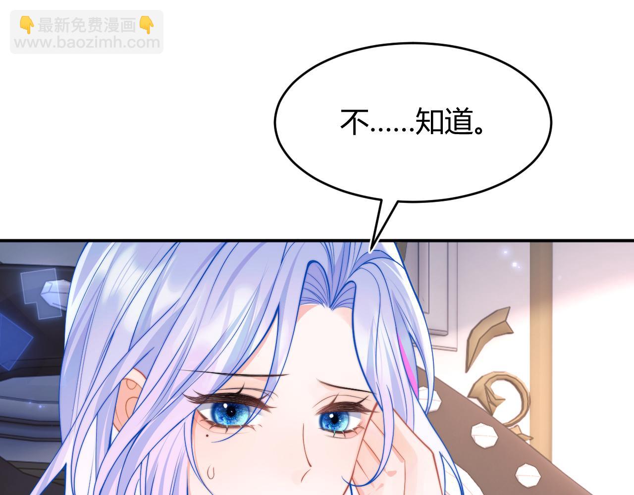 第55话 照顾人91