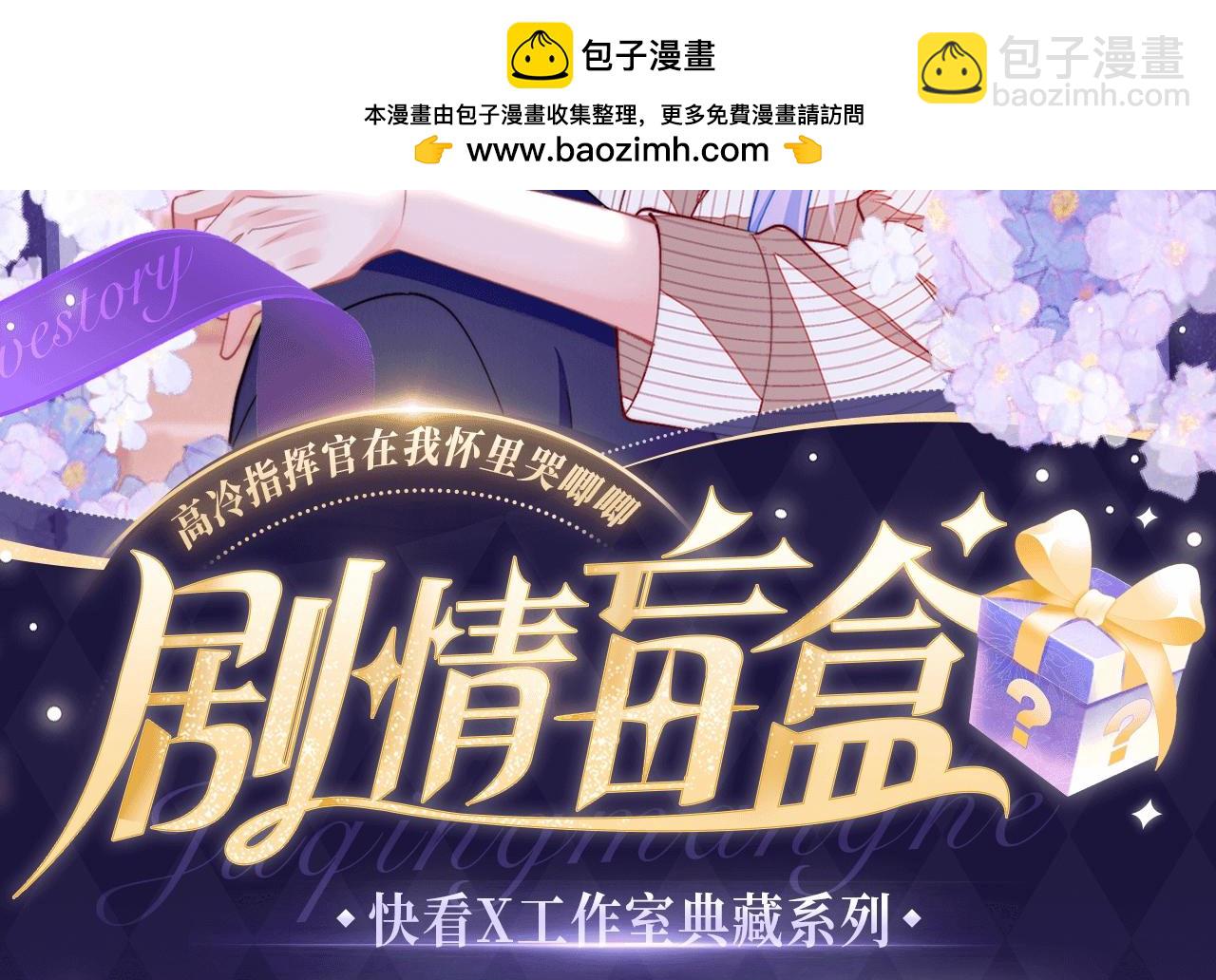 魅魔缠身，以身安抚1