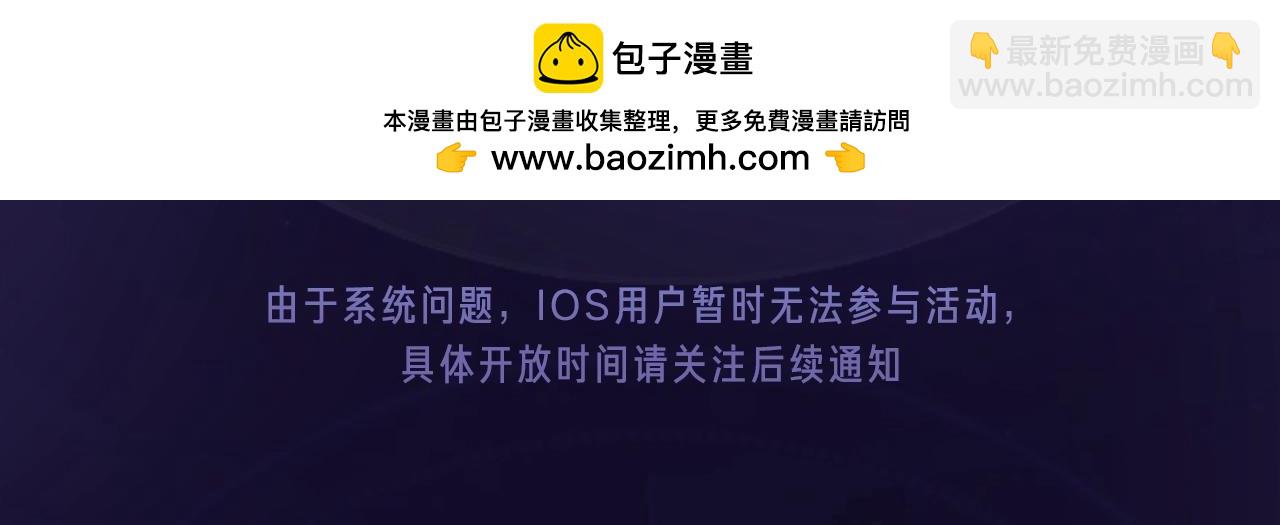 魅魔缠身，以身安抚10