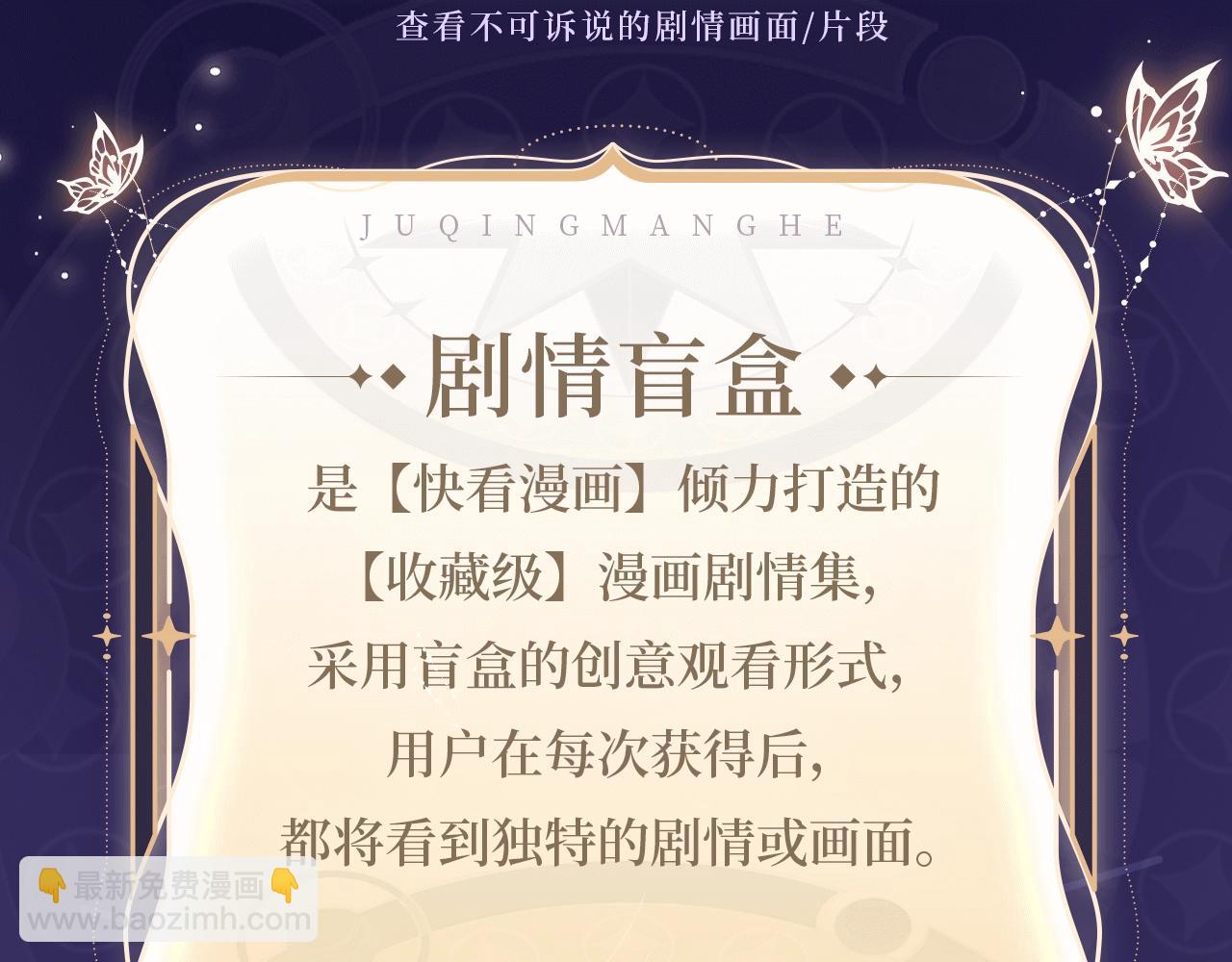 魅魔缠身，以身安抚2