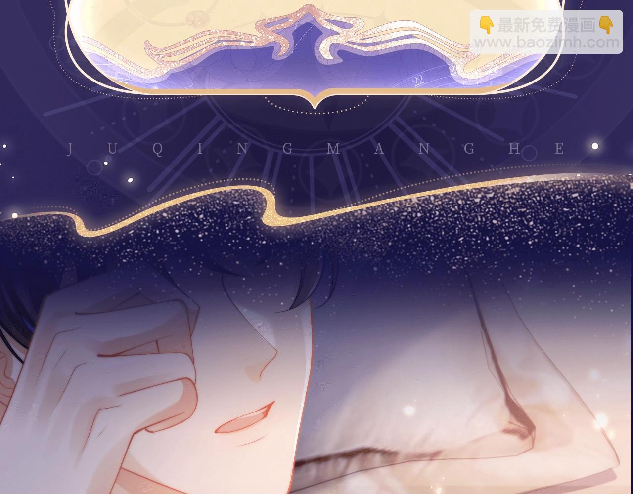 魅魔缠身，以身安抚3