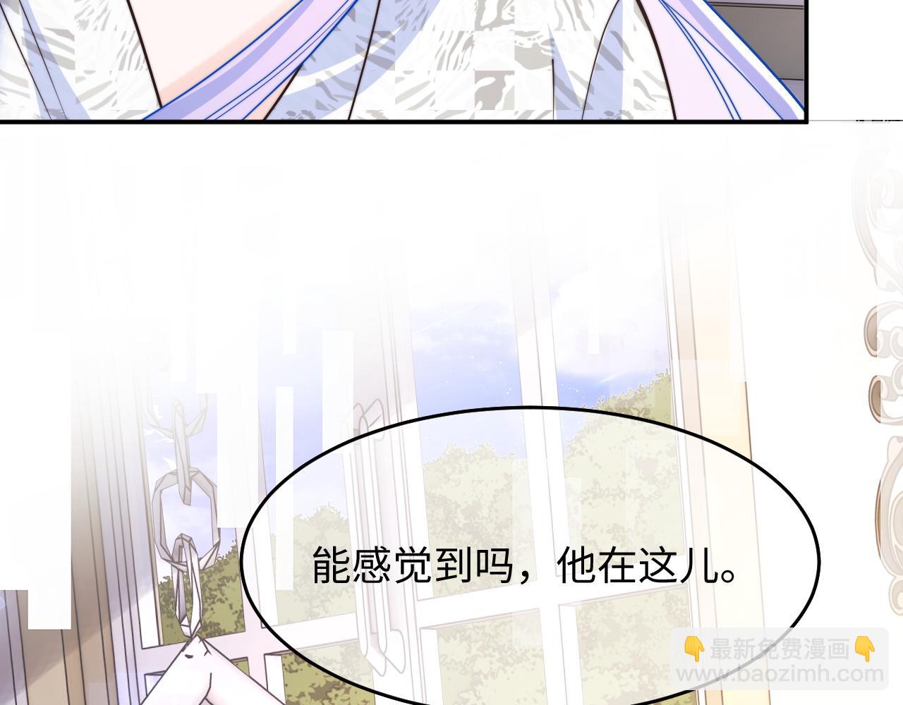 第59话 宣告天下11