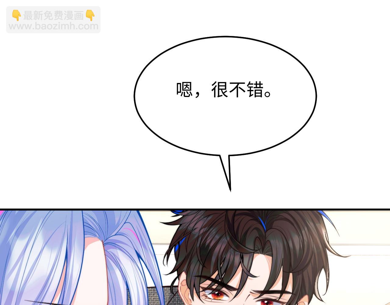 第59话 宣告天下16