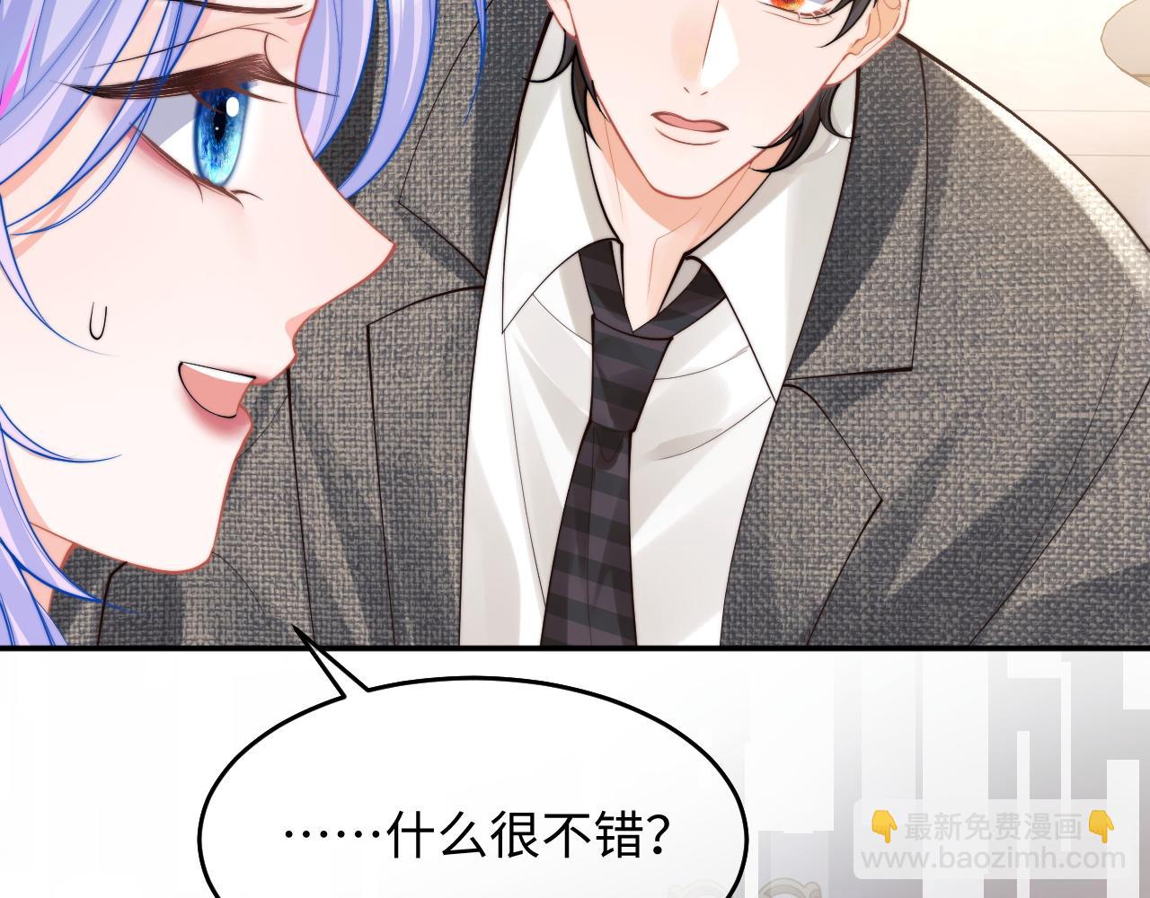 第59话 宣告天下17